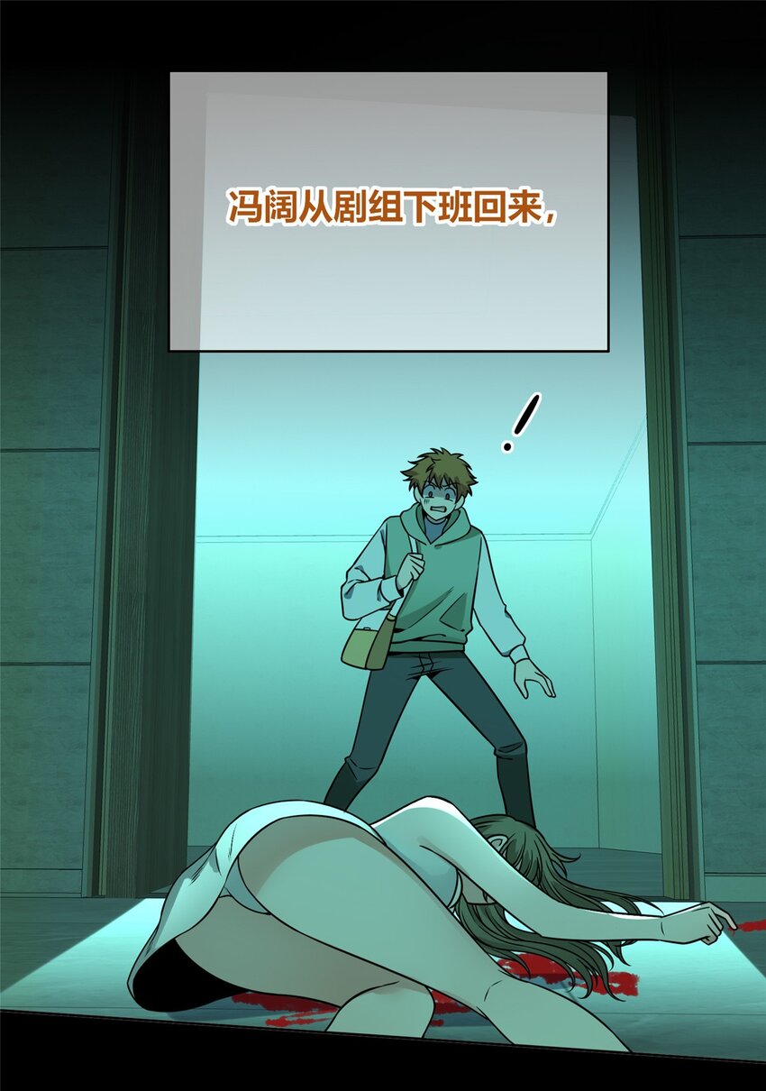 第 30 页