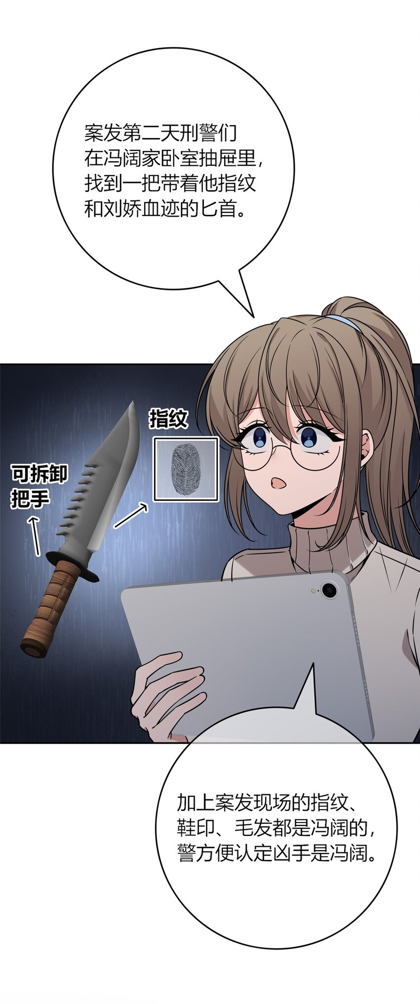 第 36 页