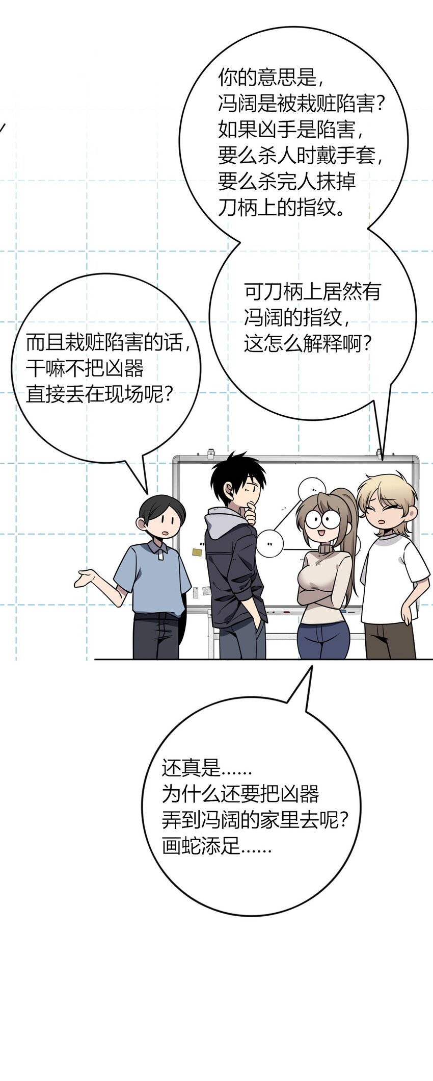 第 40 页