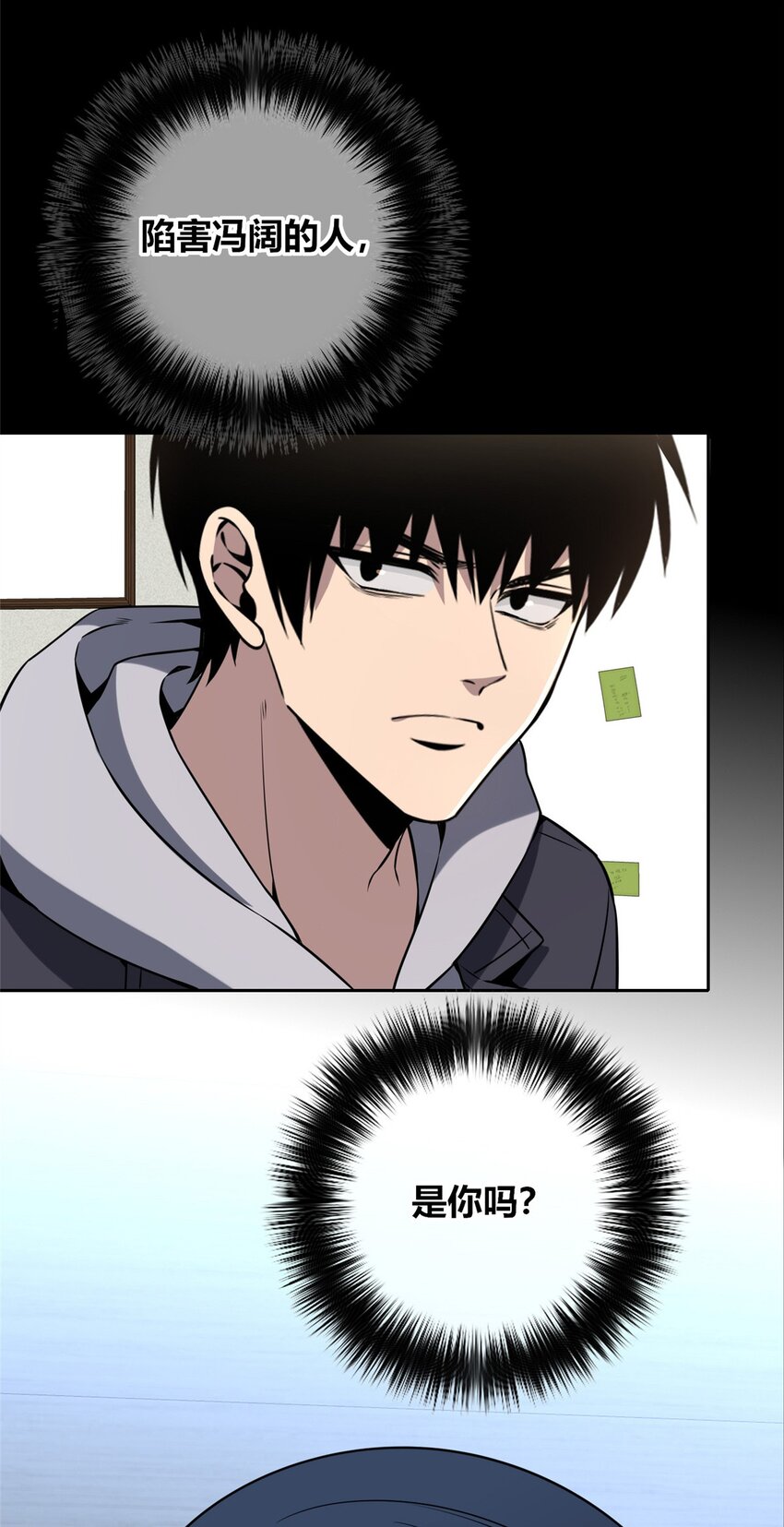第 43 页