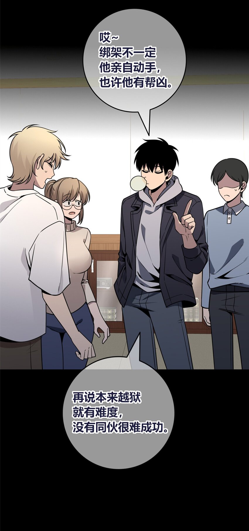 第 16 页