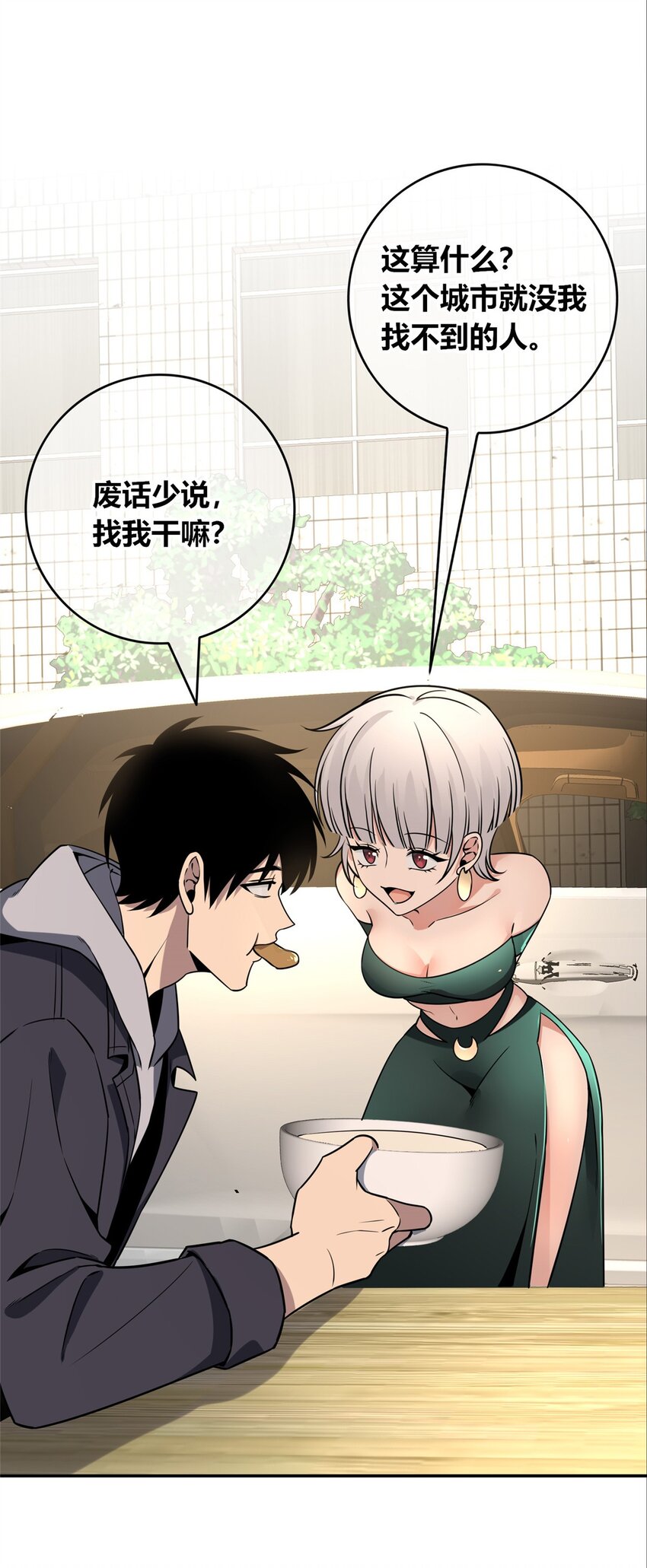 第 41 页