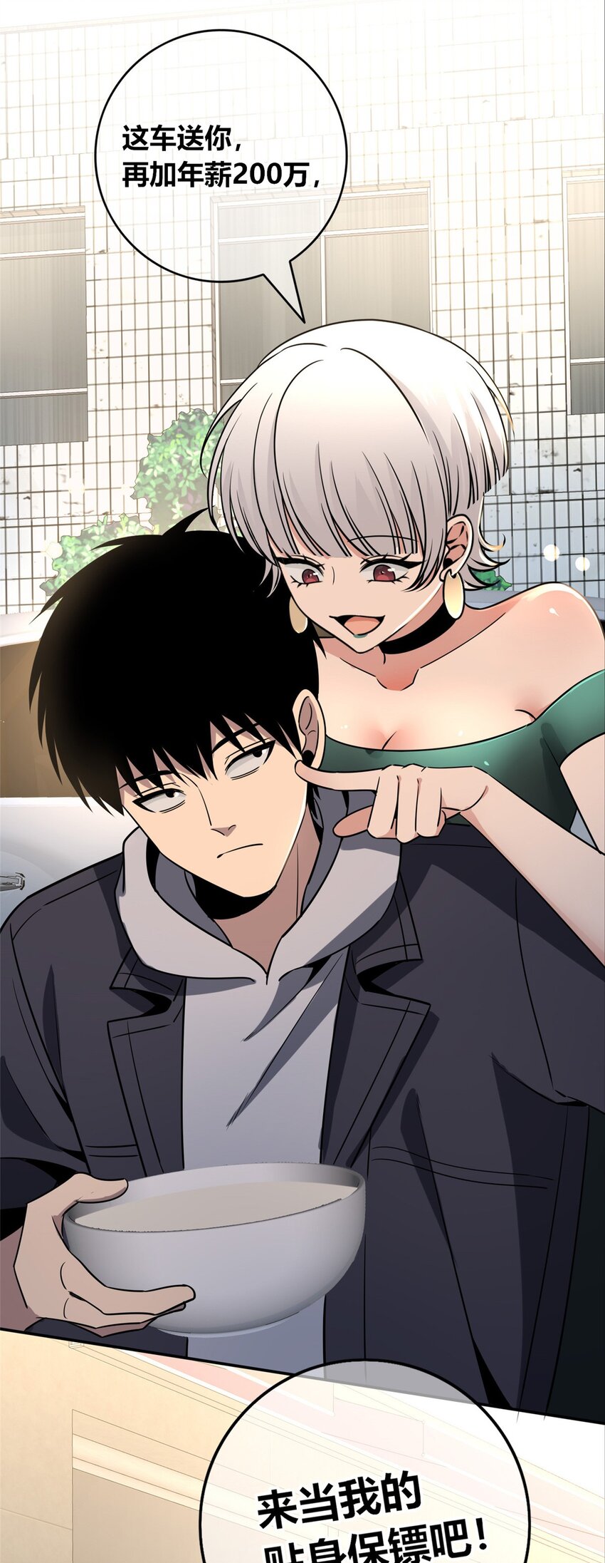 第 43 页