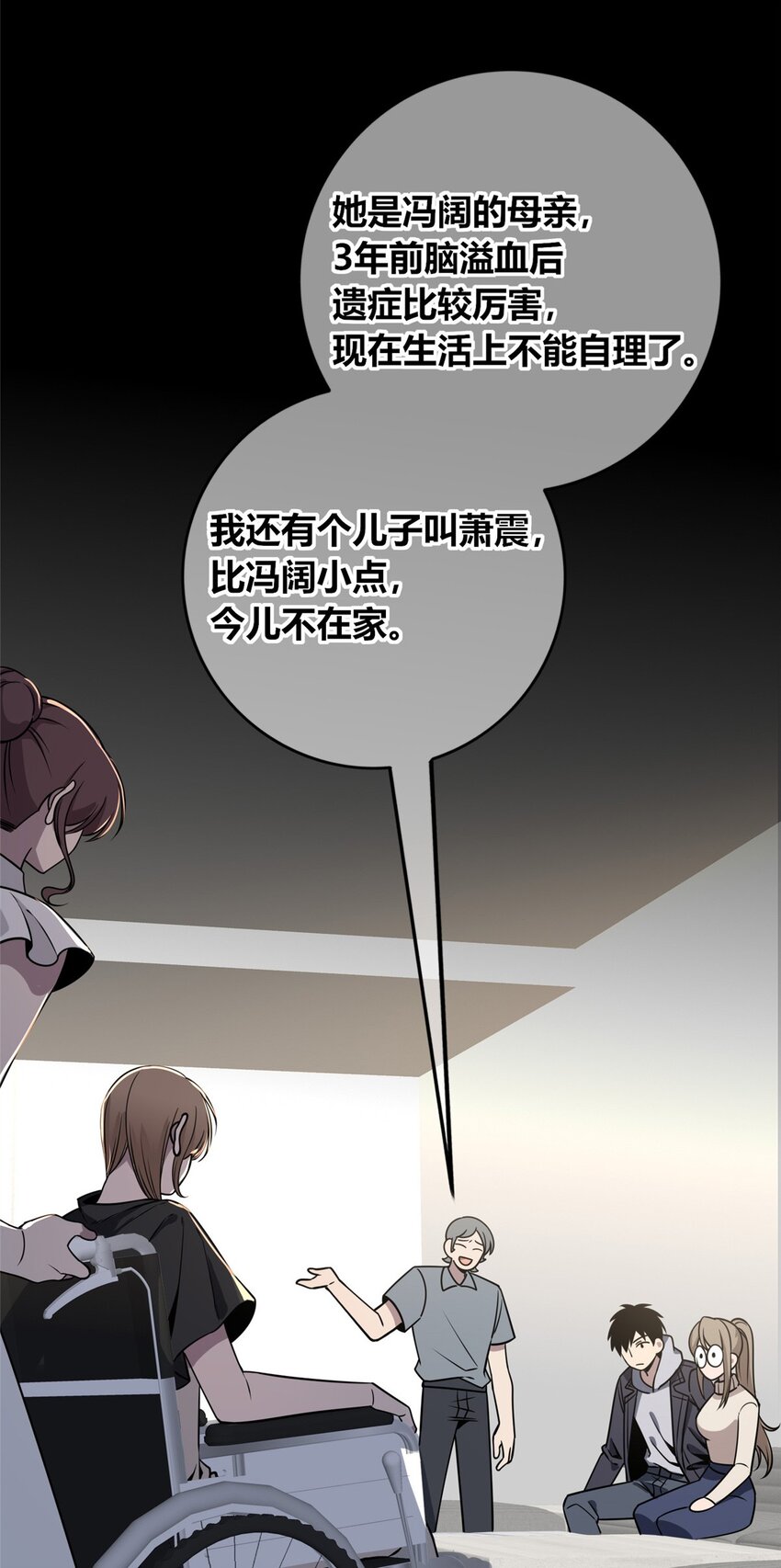 第 26 页