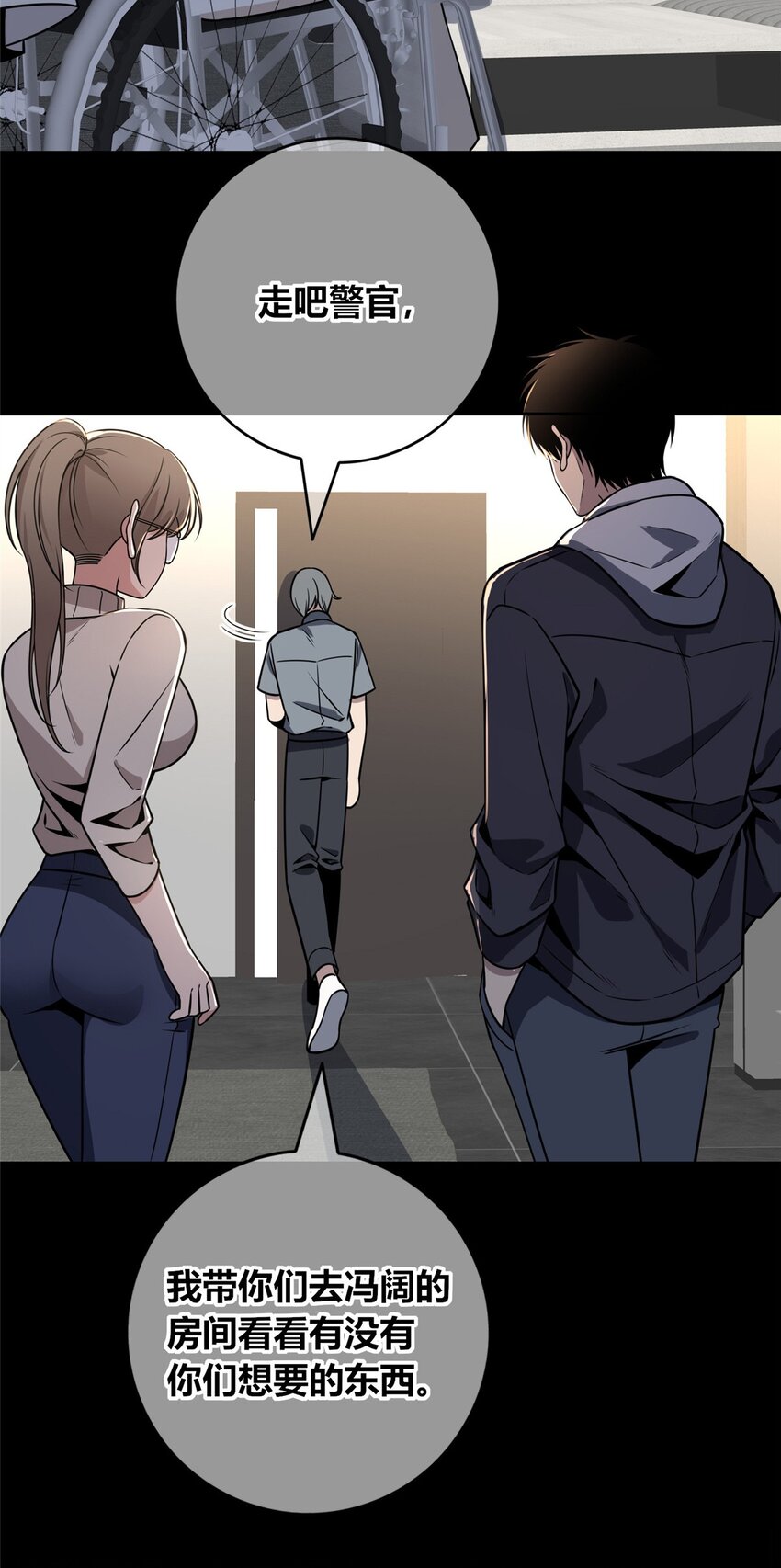 第 27 页