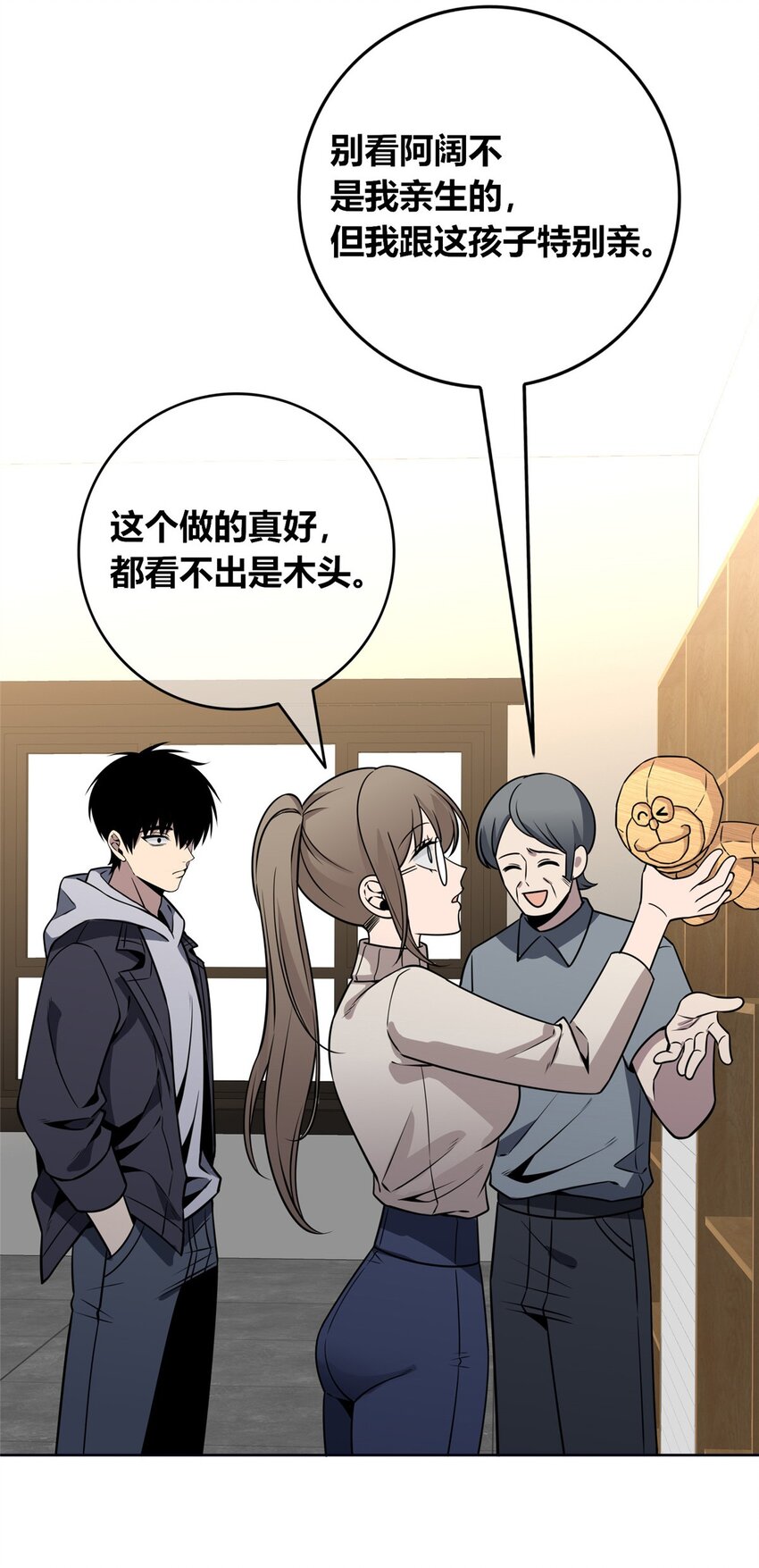 第 30 页