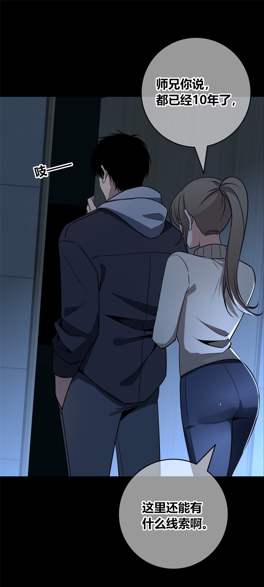 第 44 页