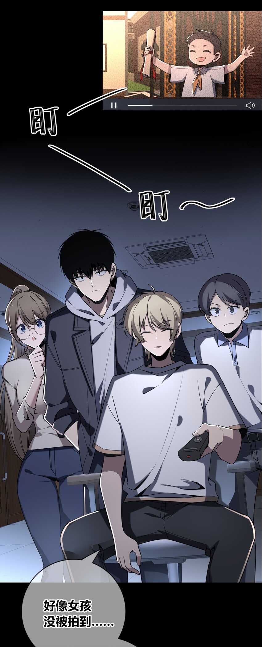 第 23 页