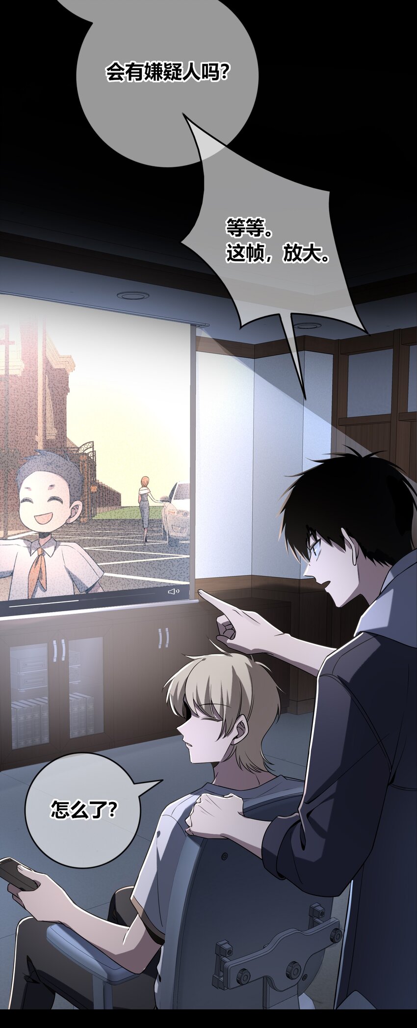 第 24 页