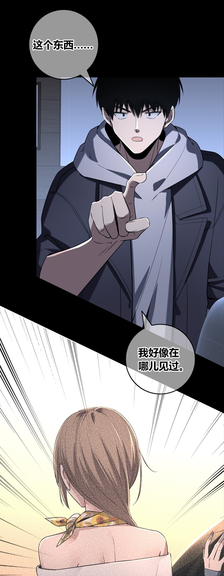第 25 页