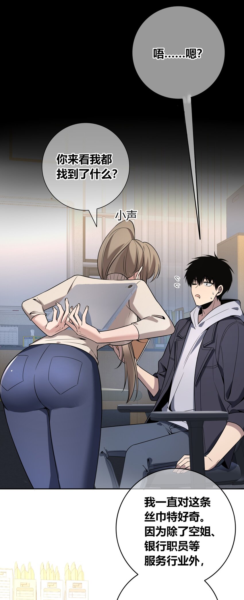 第 37 页