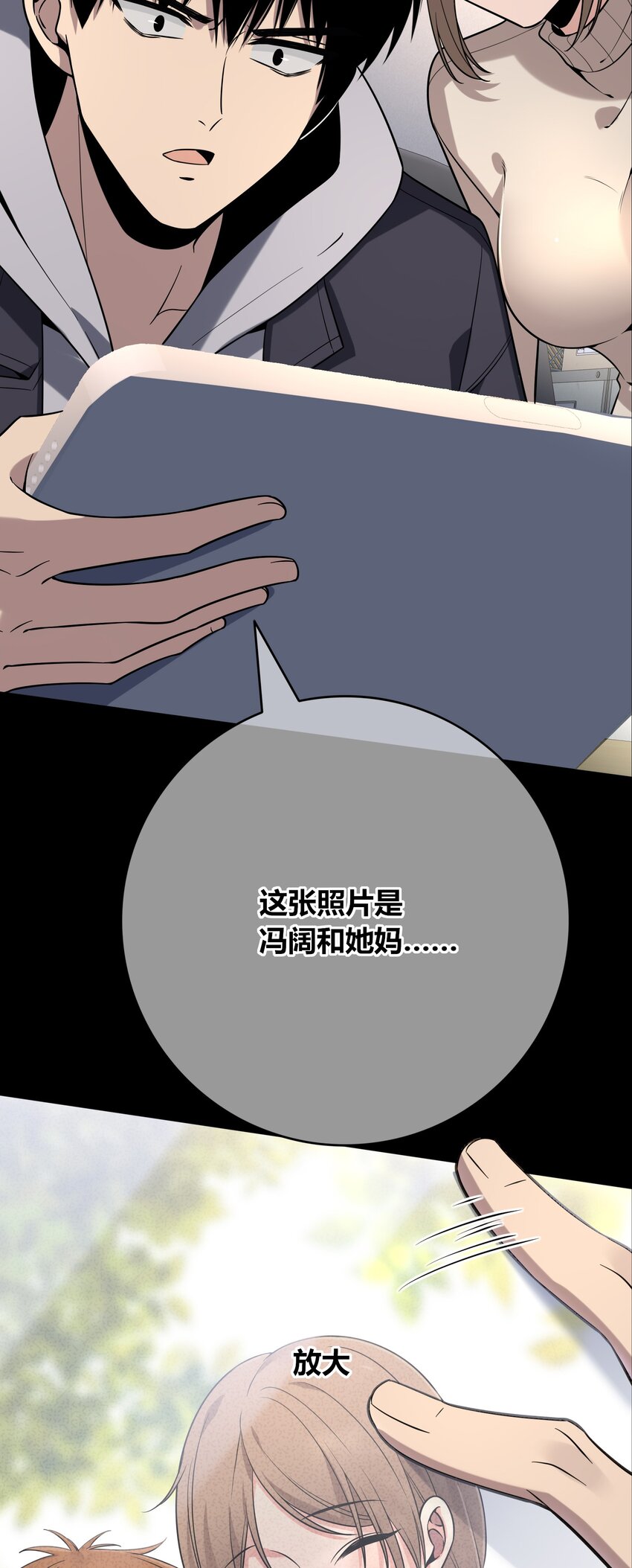 第 43 页