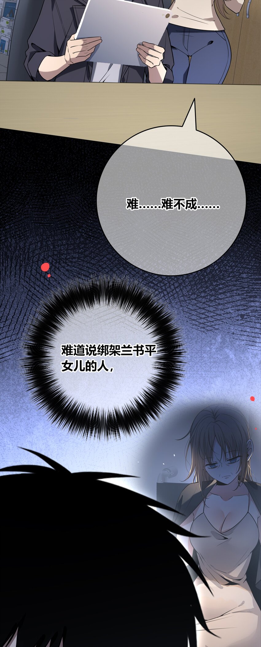 第 45 页