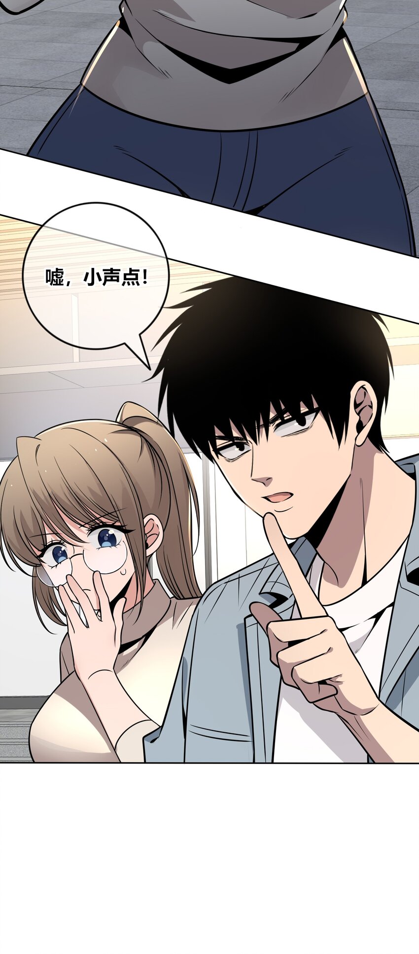 第 23 页