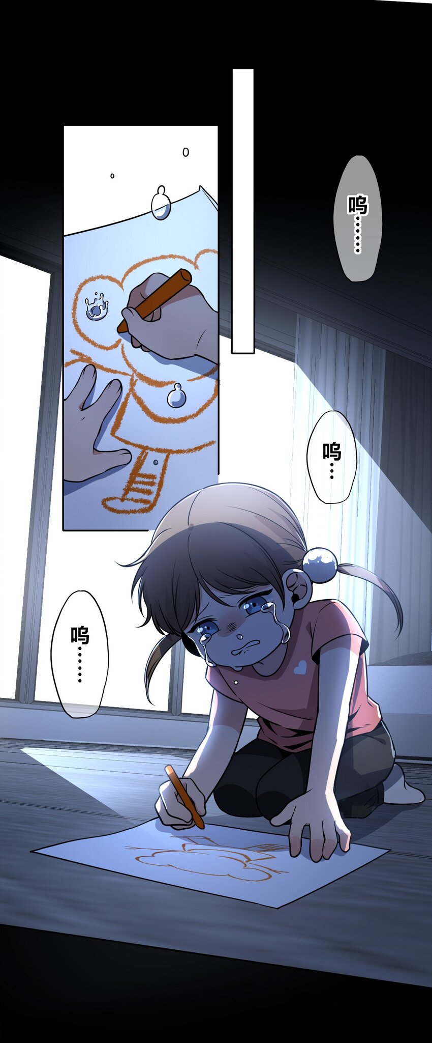 第 33 页