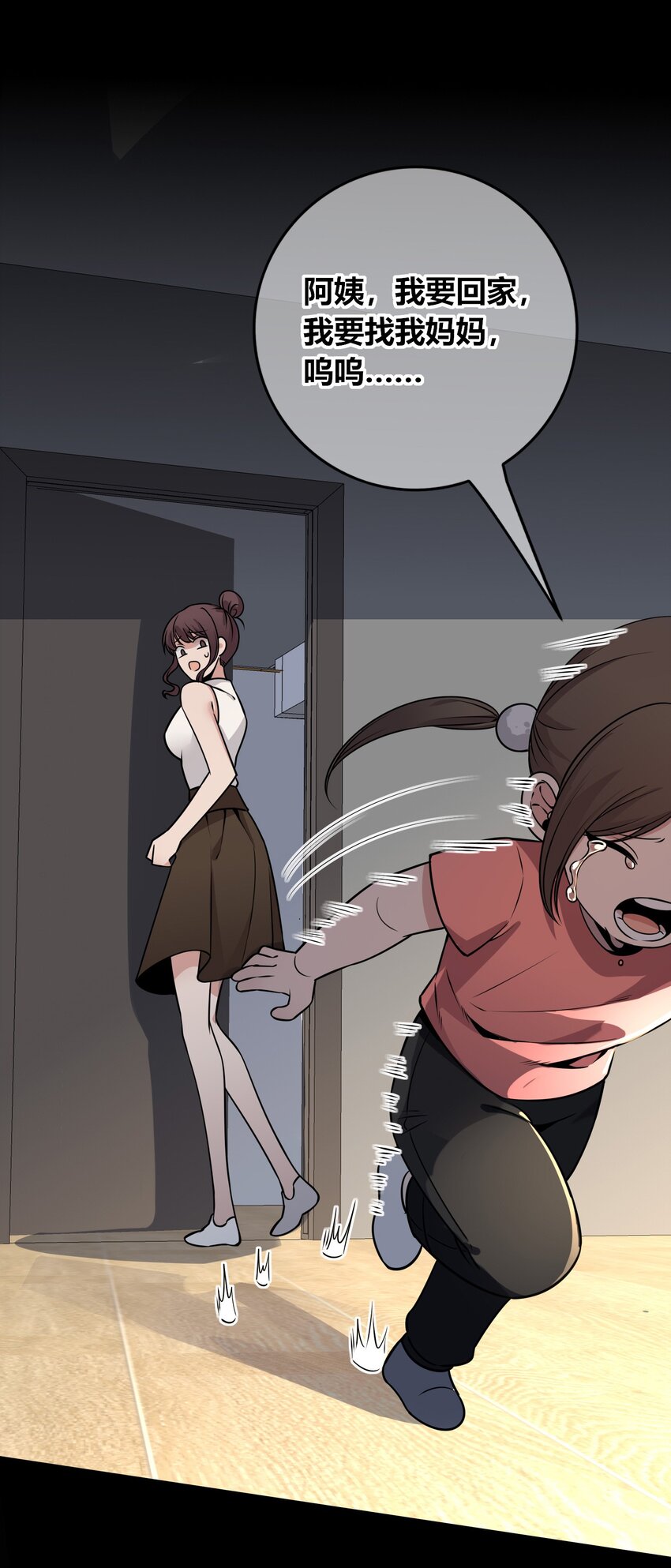 第 35 页