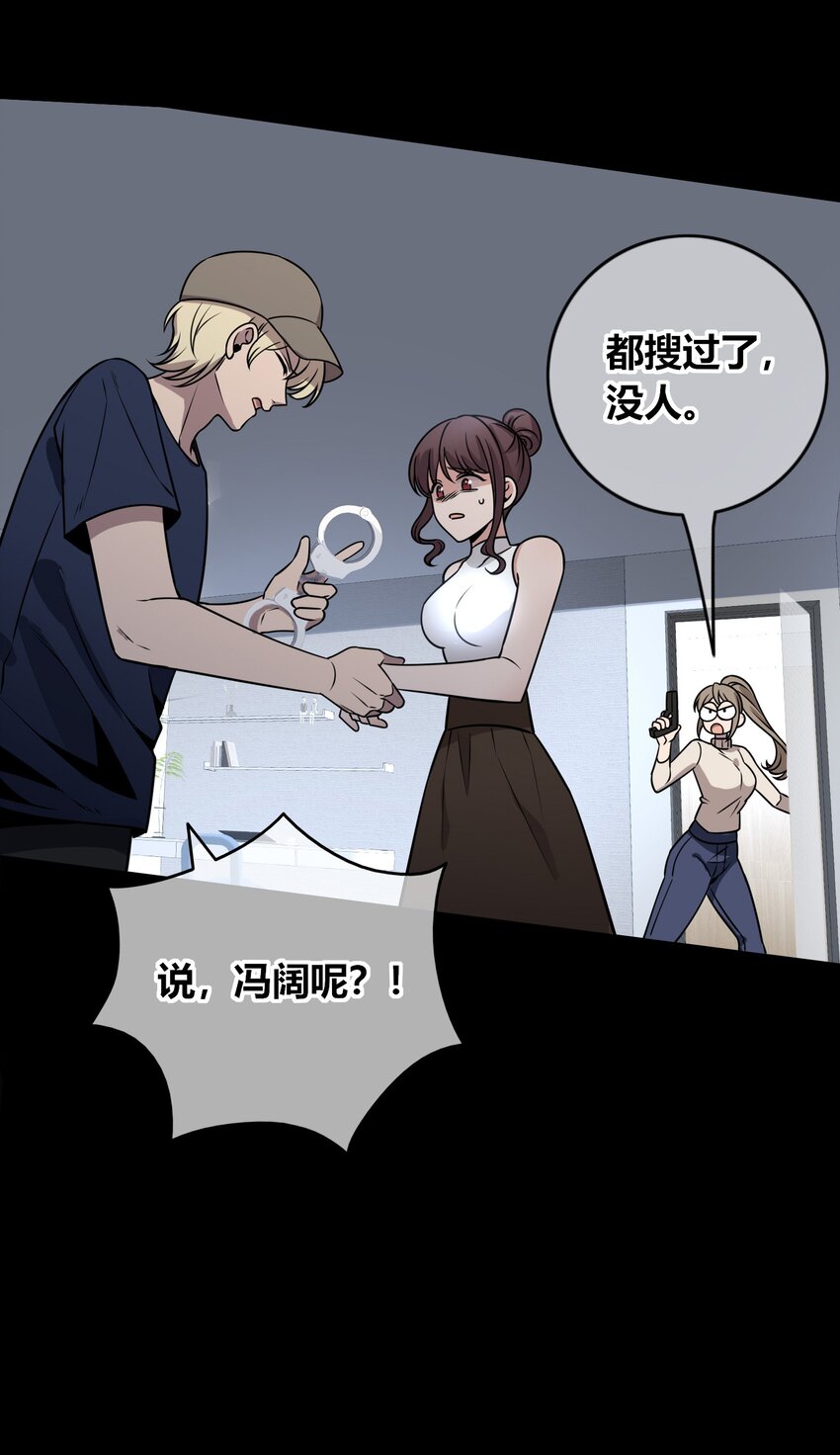第 41 页