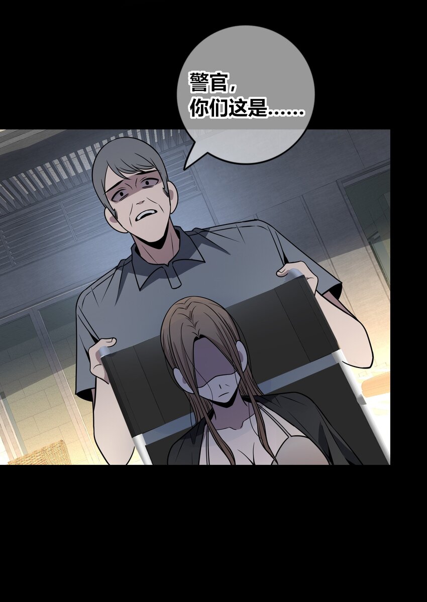 第 52 页