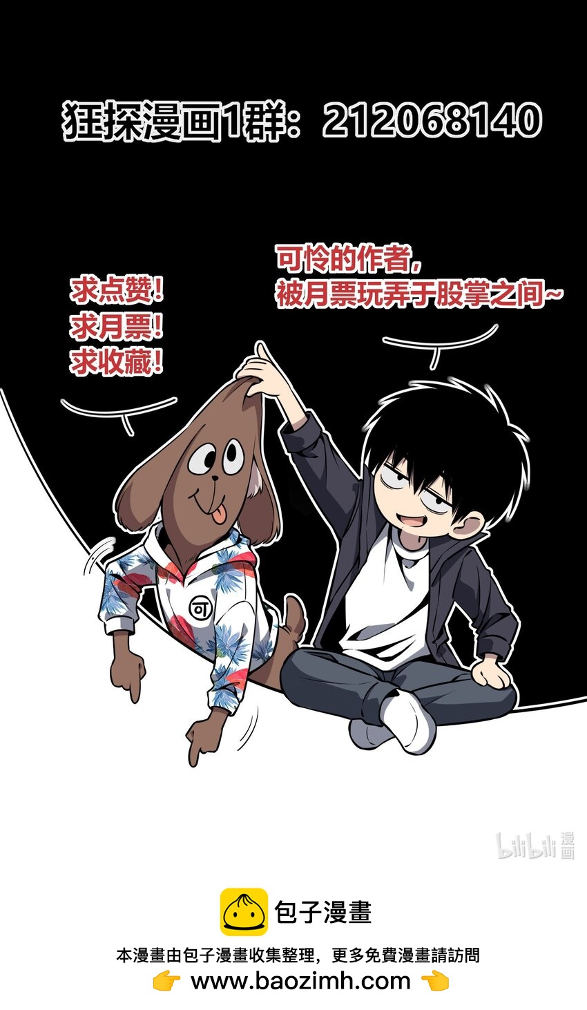 第 58 页