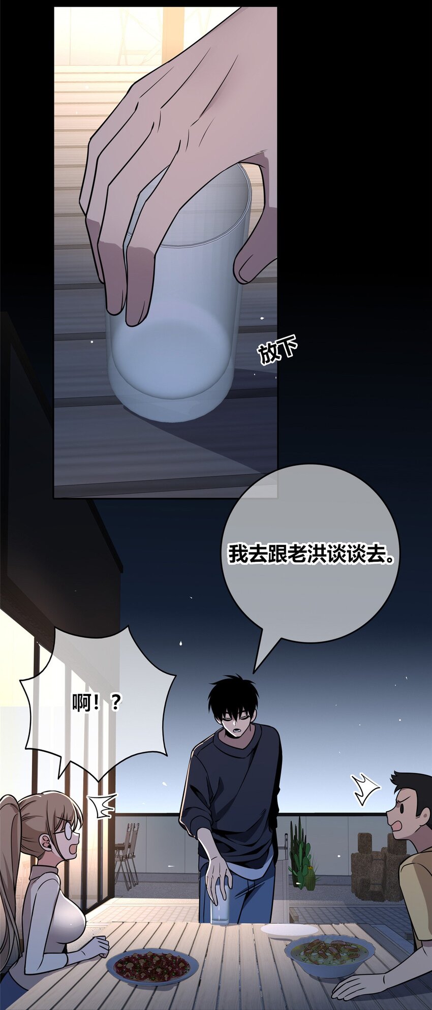 第 35 页