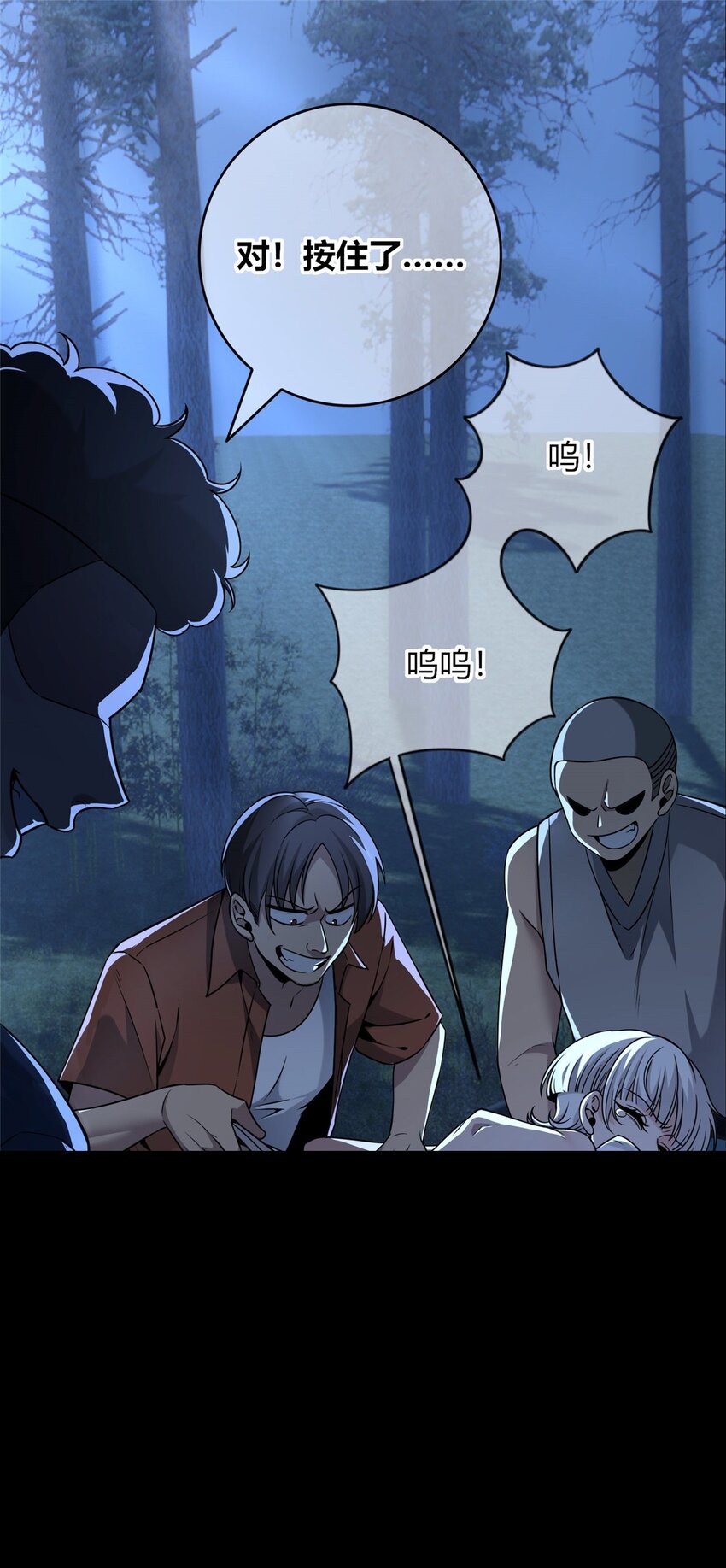 第 41 页