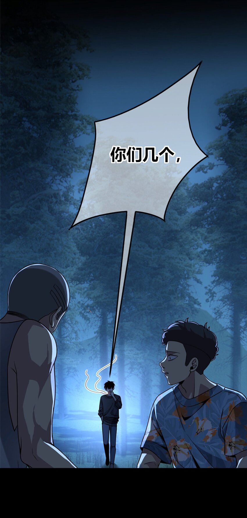 第 46 页