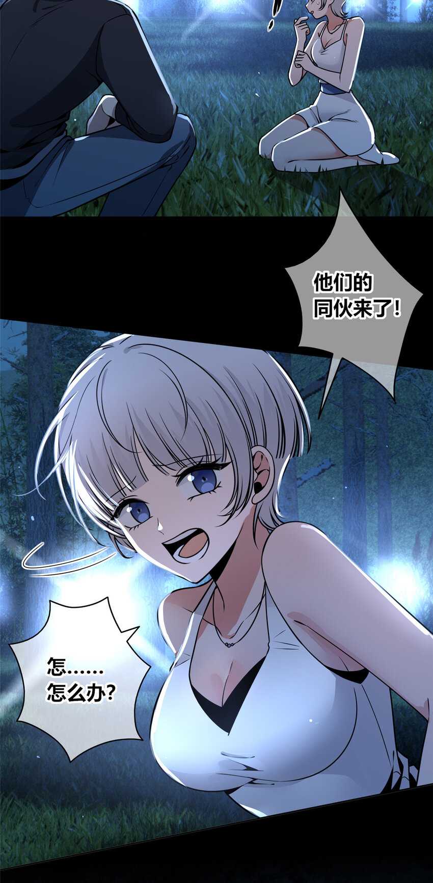 第 15 页