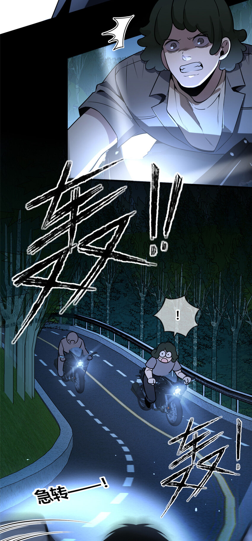 第 37 页