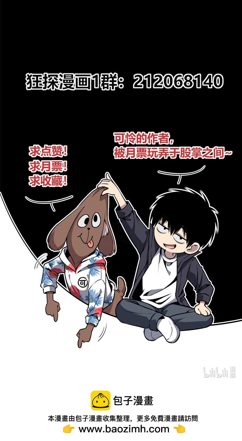 第 47 页