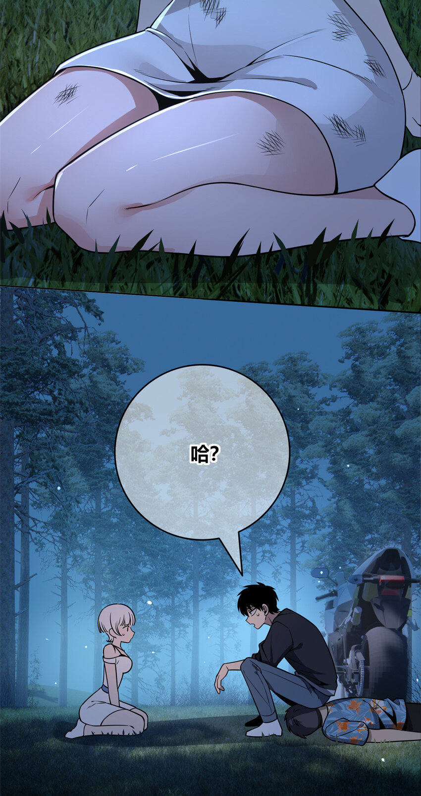 第 7 页