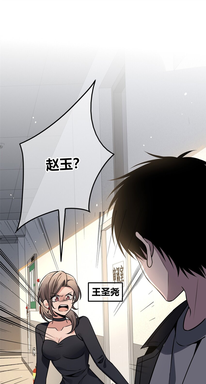 第 38 页