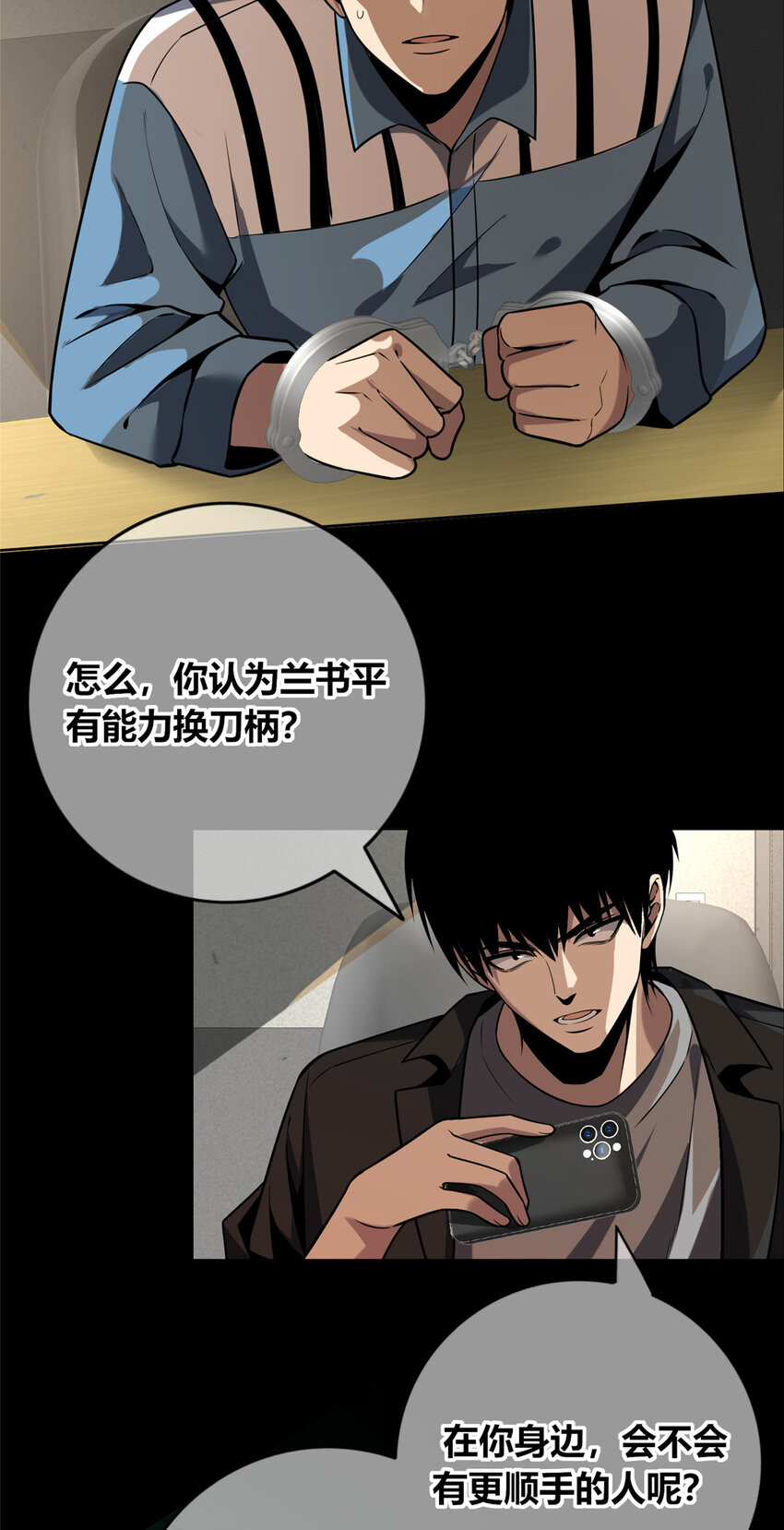 第 27 页