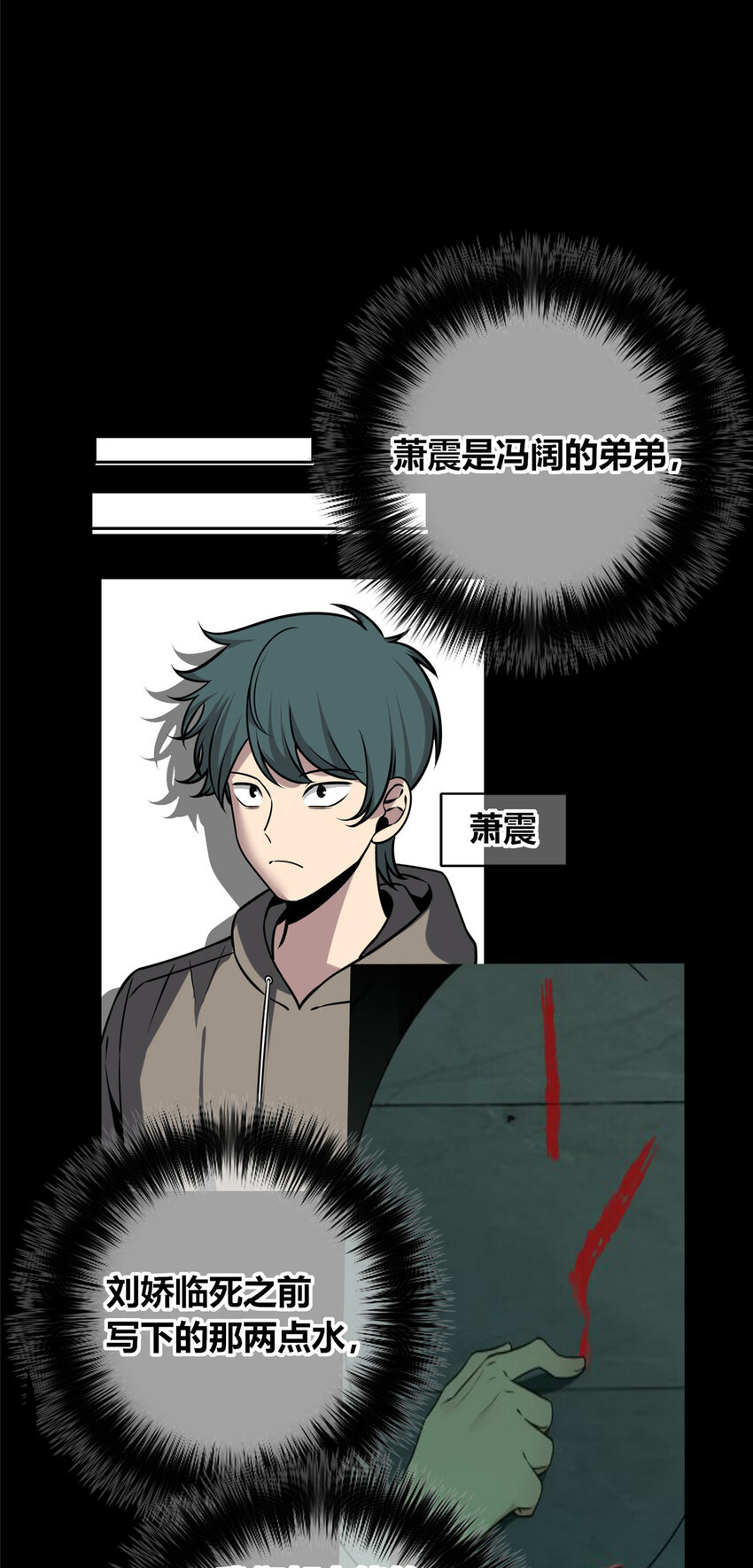 第 31 页