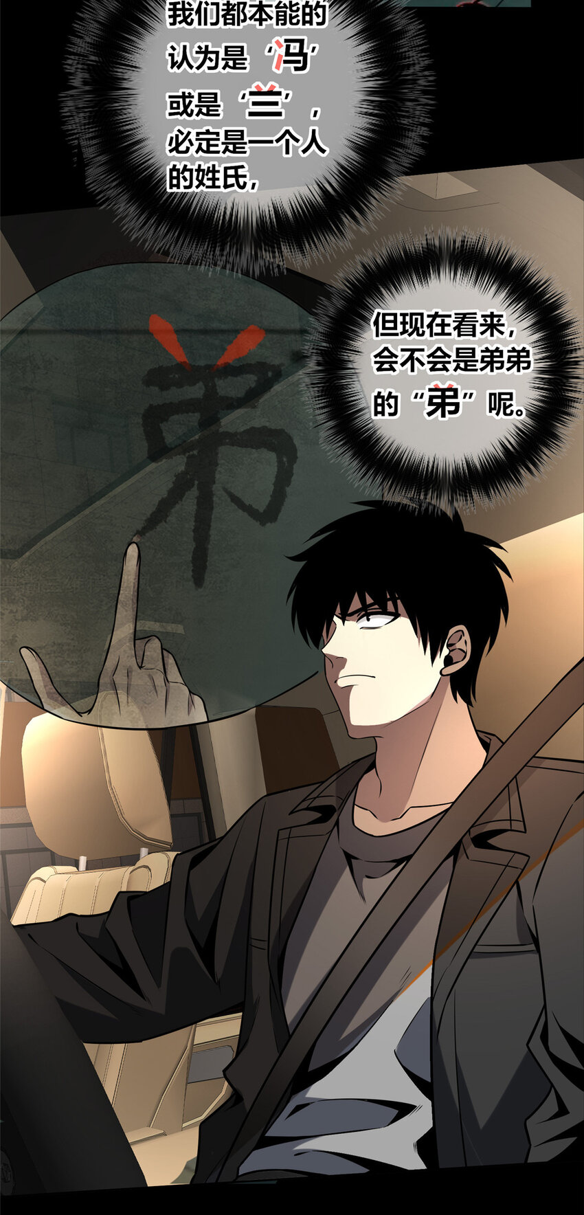 第 32 页