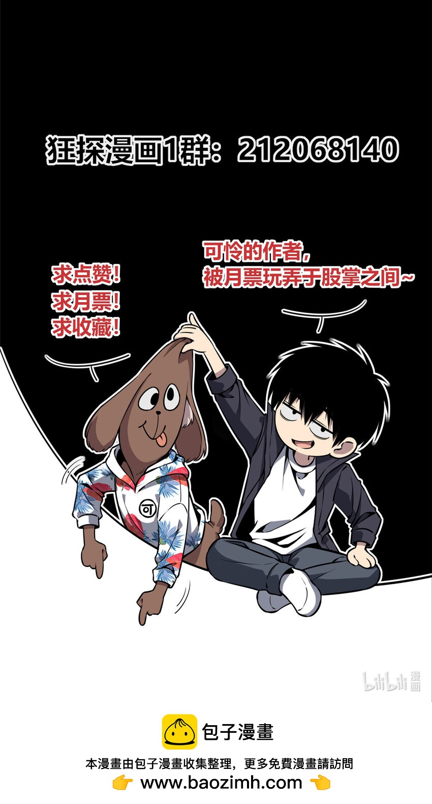 第 49 页