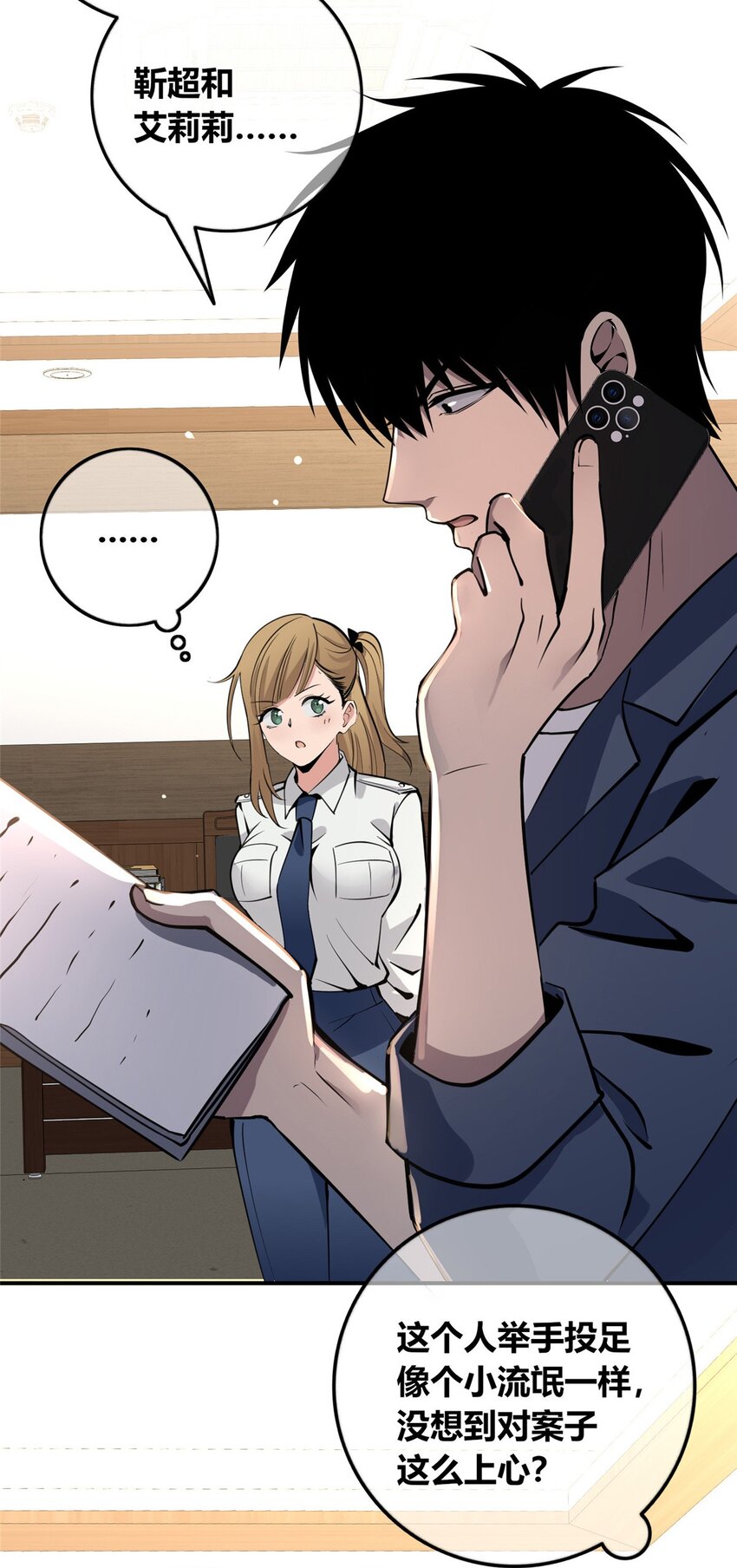 第 20 页