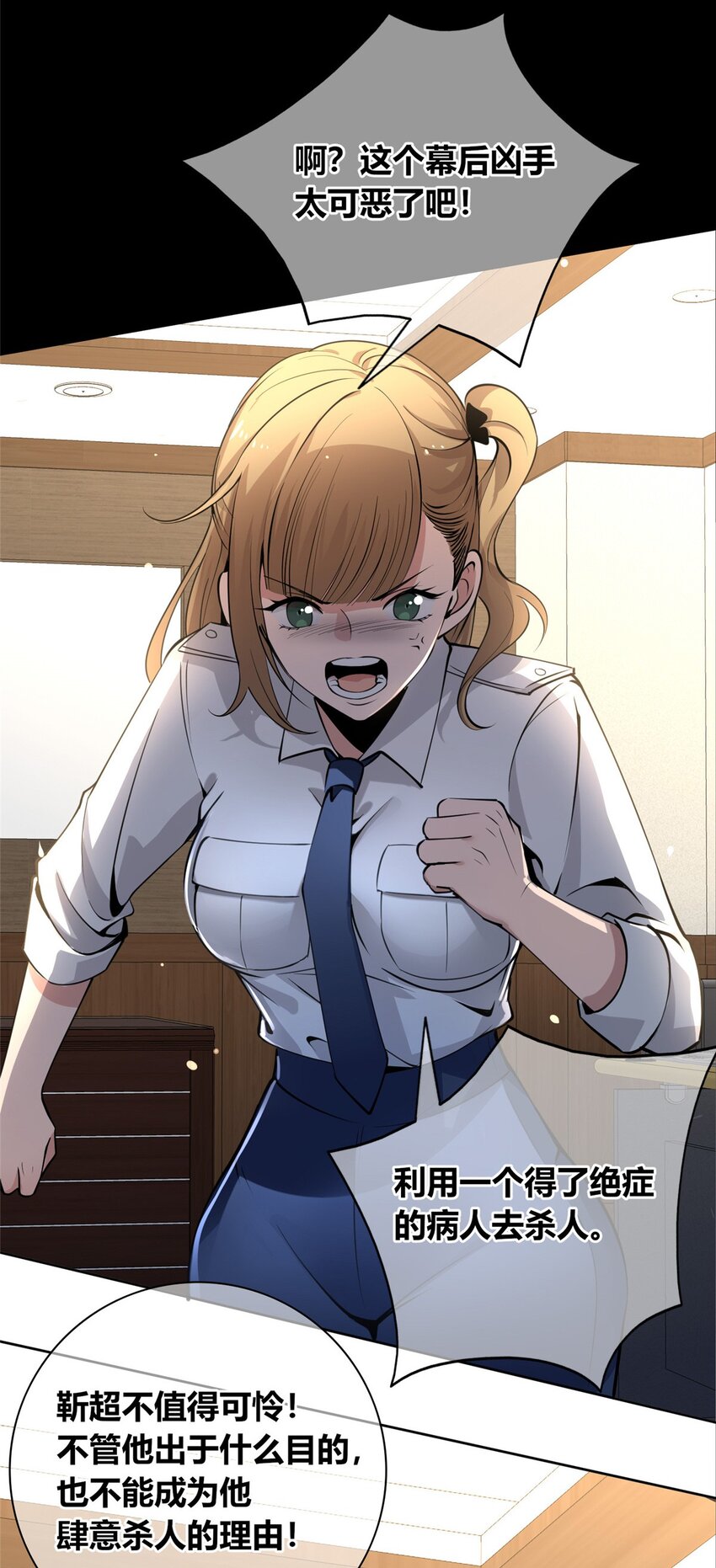 第 29 页