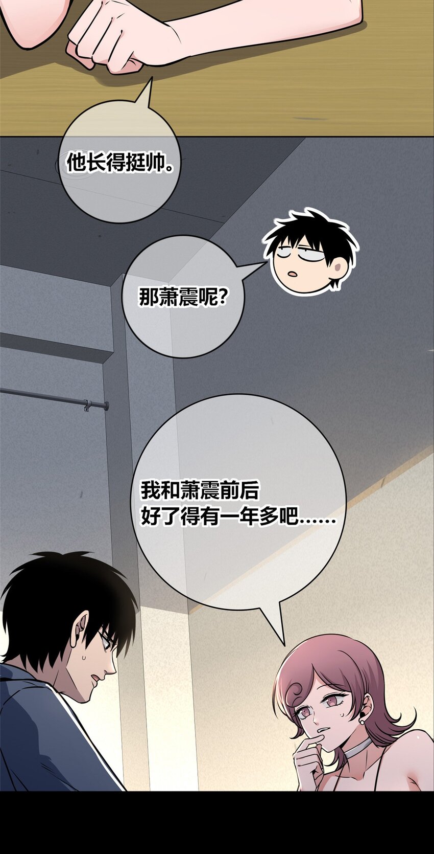 第 24 页