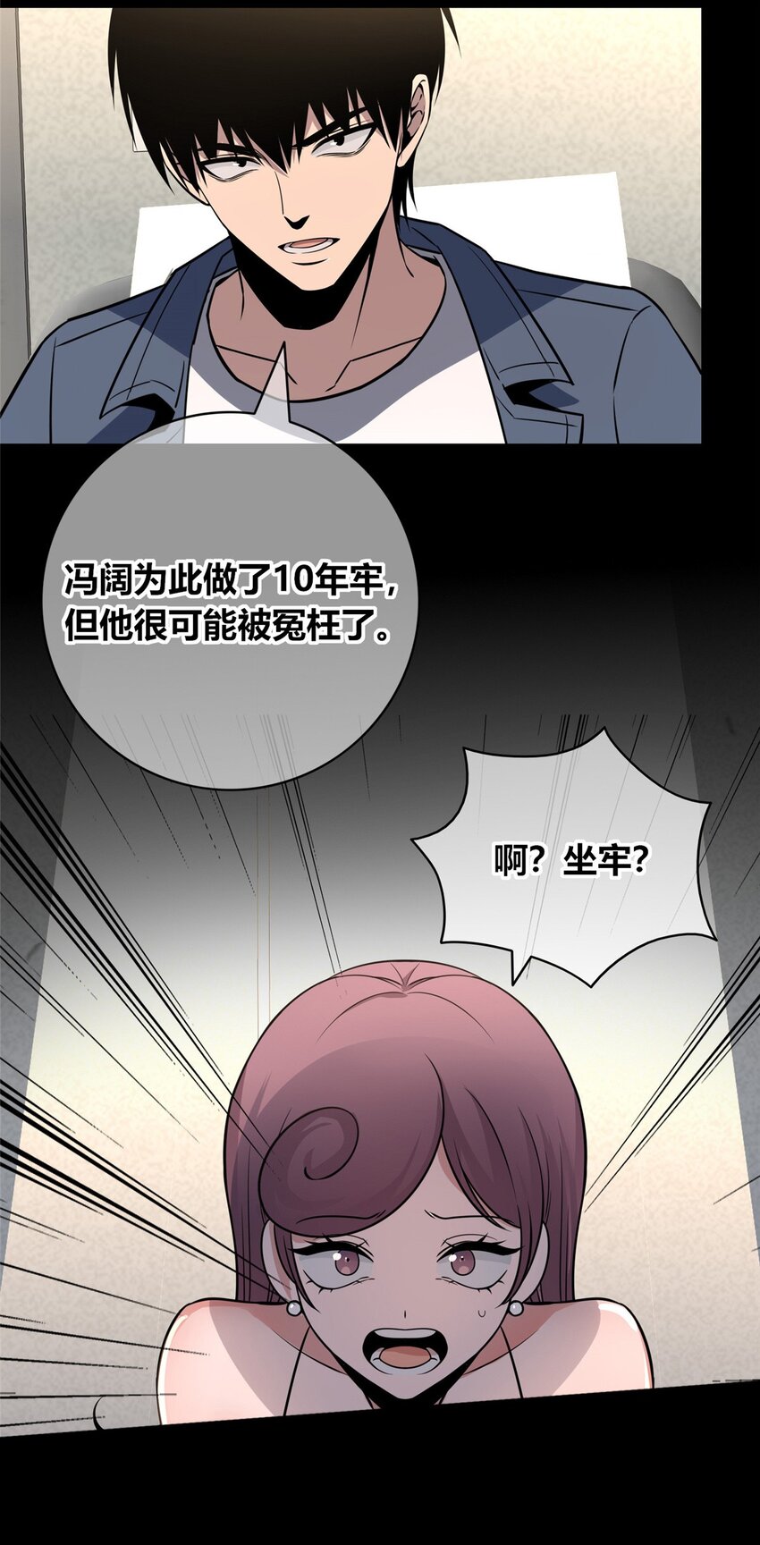 第 35 页