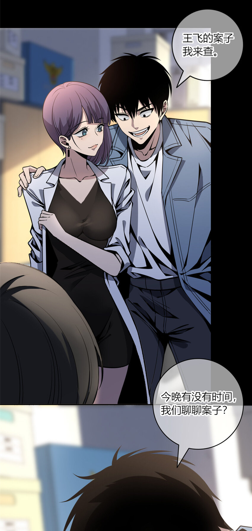 第 20 页