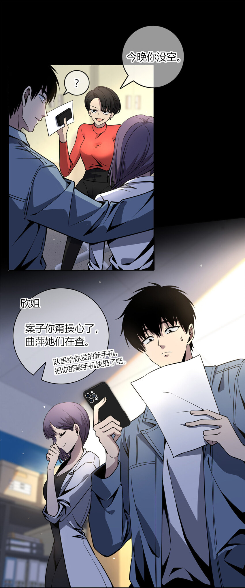 第 22 页