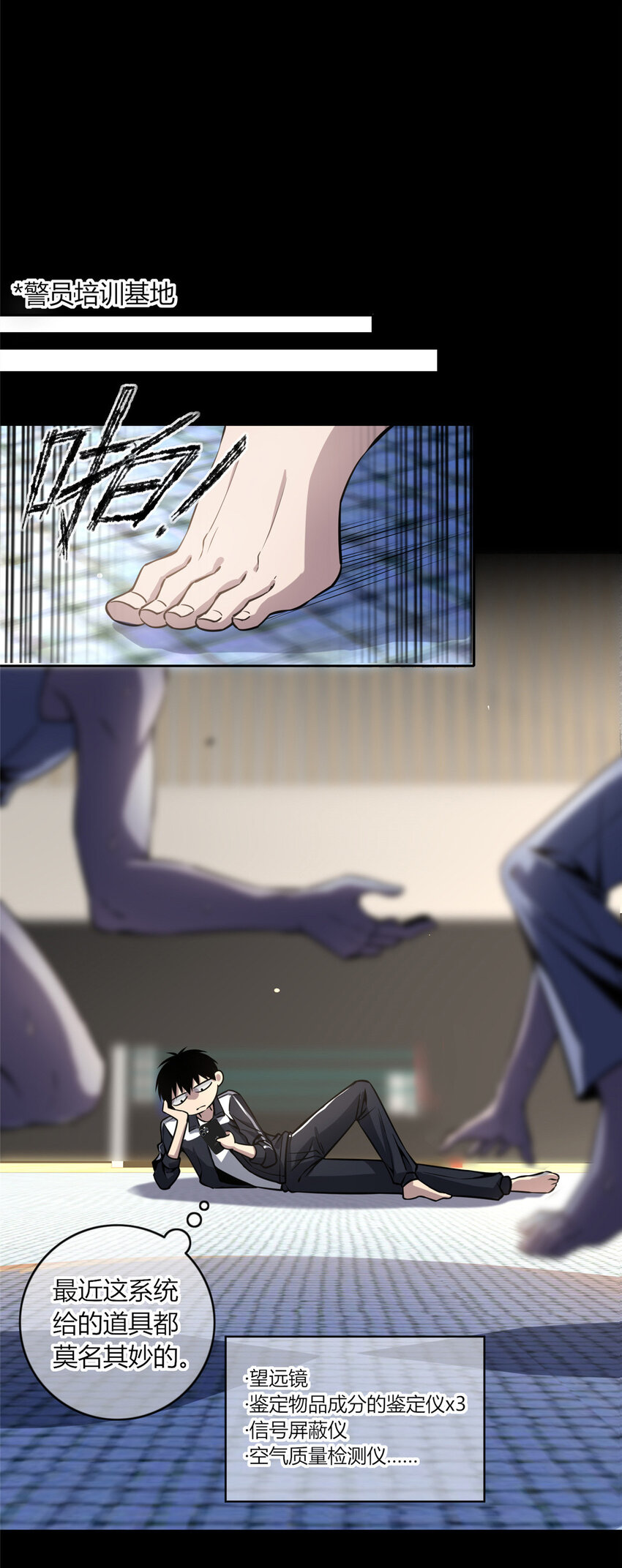 第 24 页