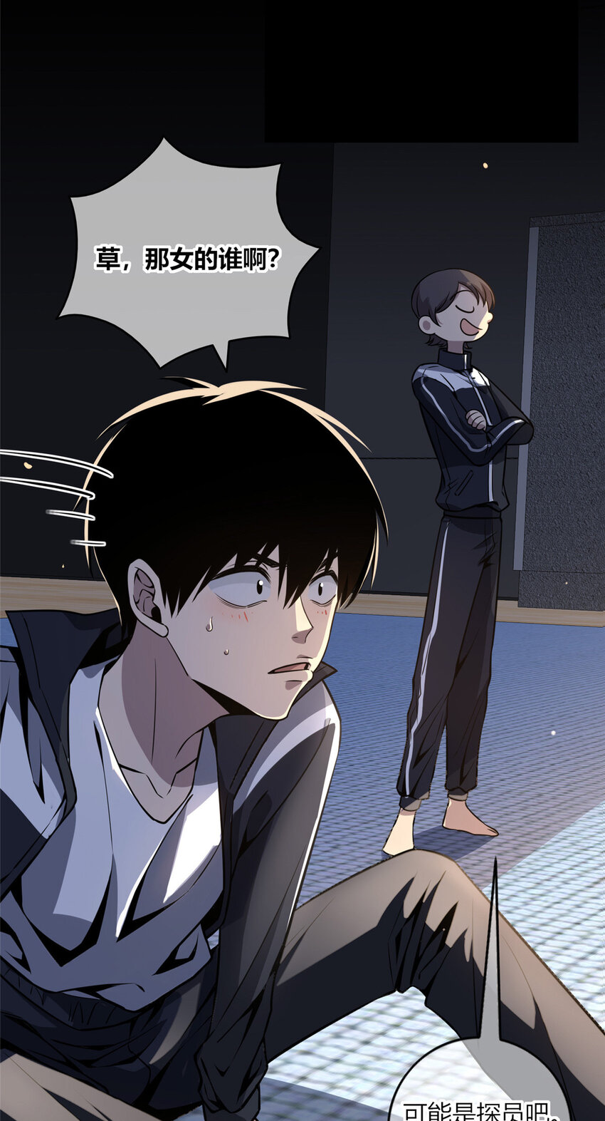 第 29 页