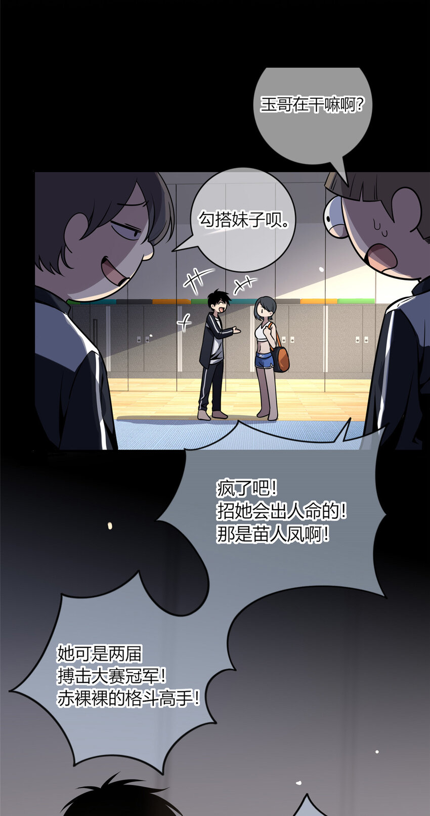 第 33 页