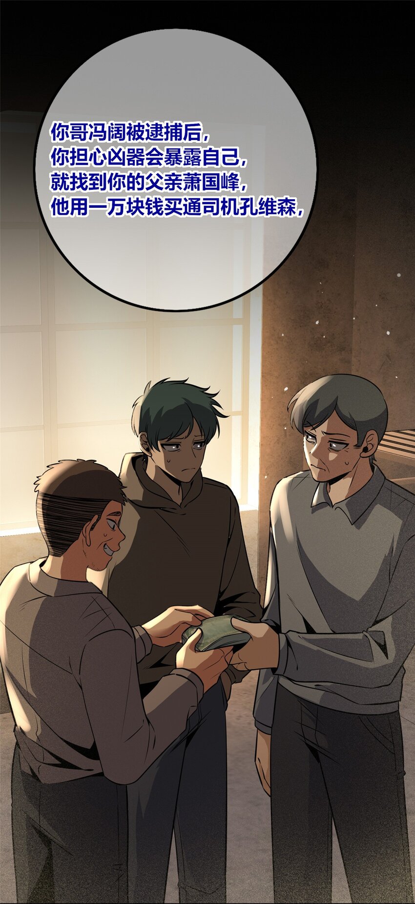 第 29 页