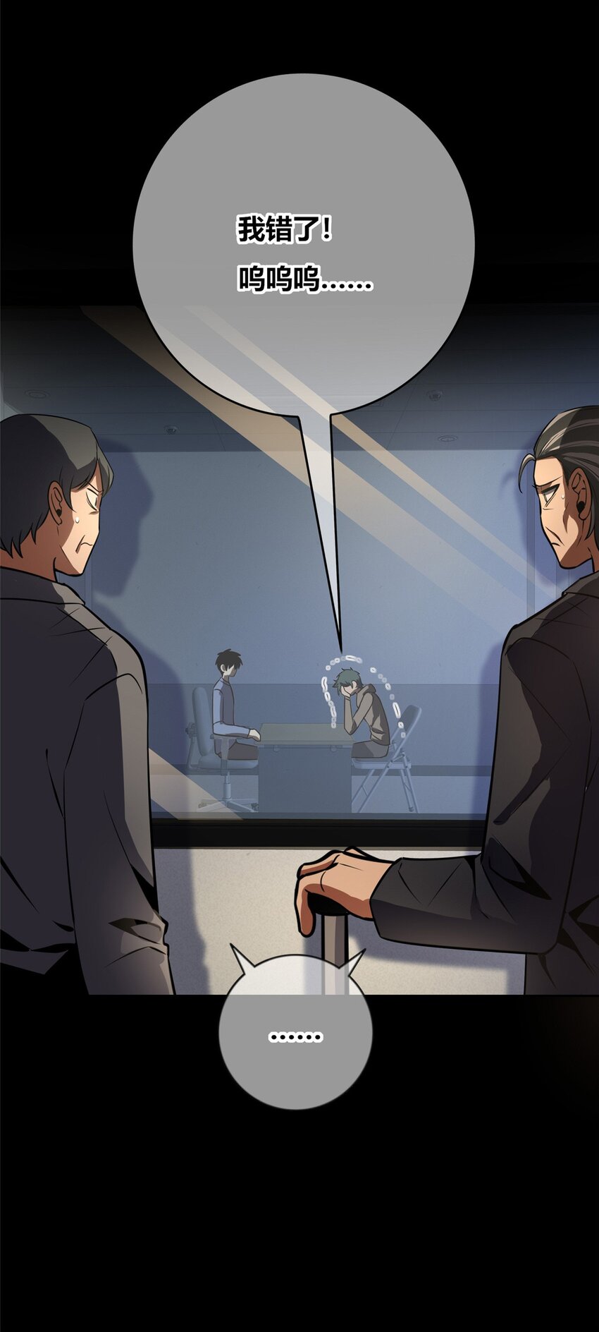第 39 页