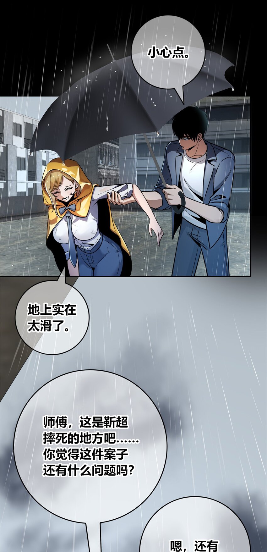 第 45 页