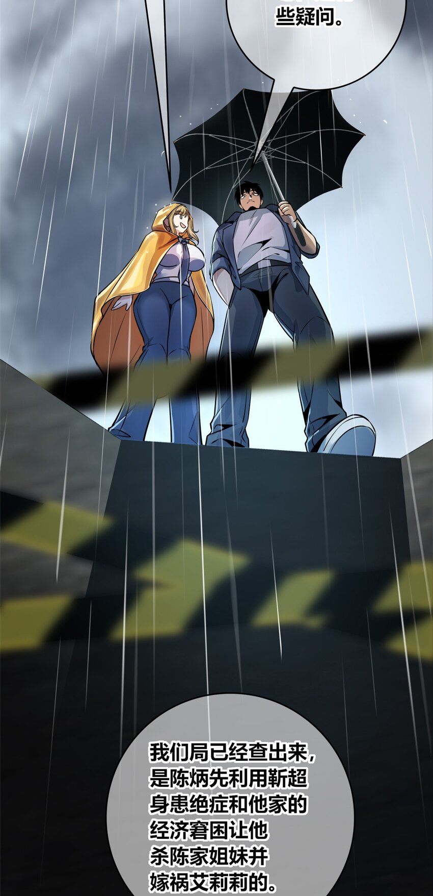 第 46 页