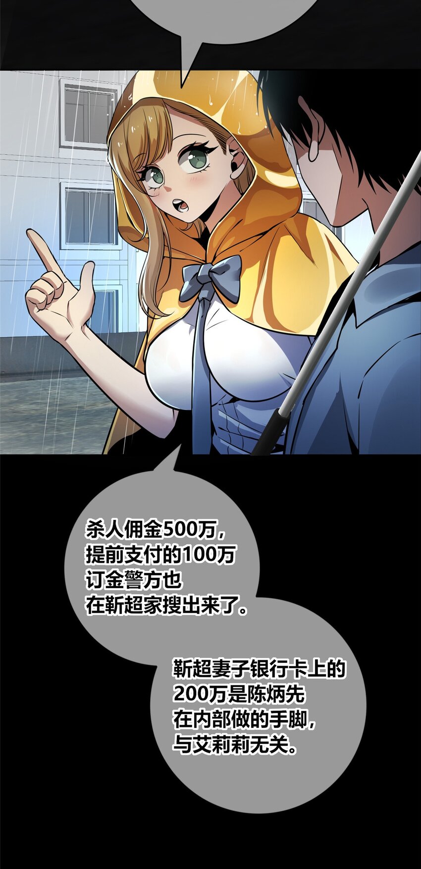 第 47 页