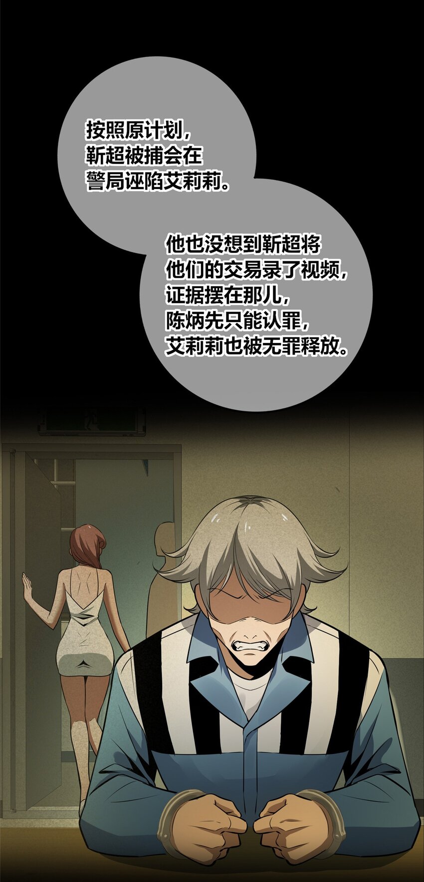 第 48 页